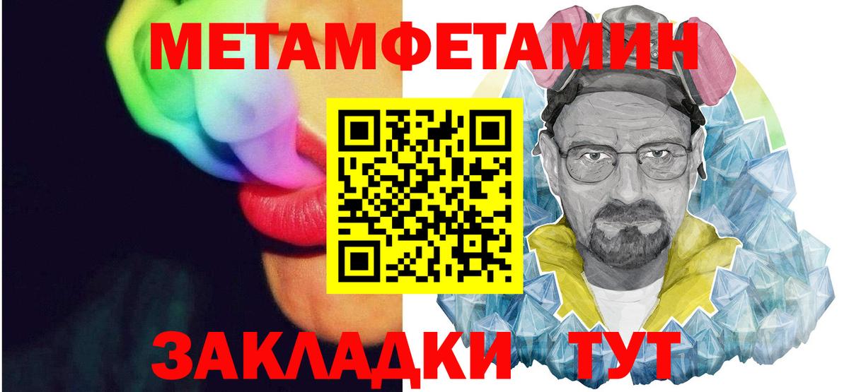 Амфетамин Кстово