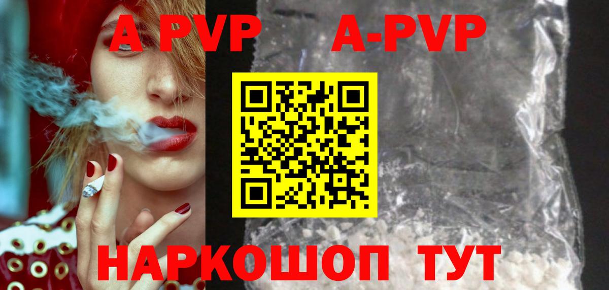 Alfa_PVP СК Кстово