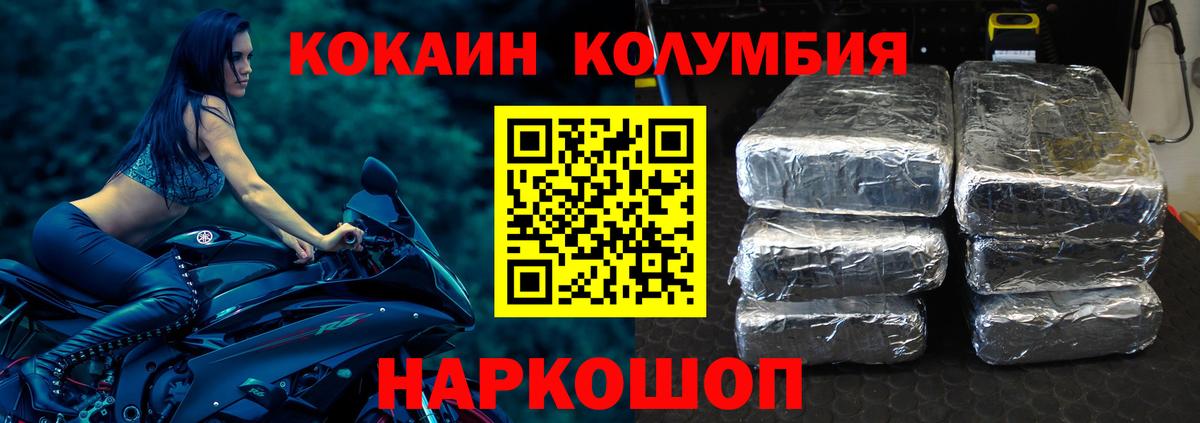Кстово  Cocaine 97%  Кокаин  Cocaine 97%  Вход с VPN 