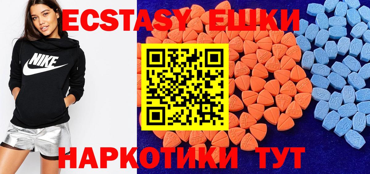Кстово  ЭКСТАЗИ 99%  ЭКСТАЗИ  Вход с VPN 