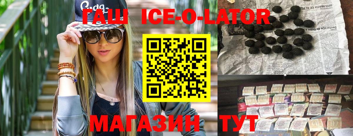 ГАШИШ Premium Кстово