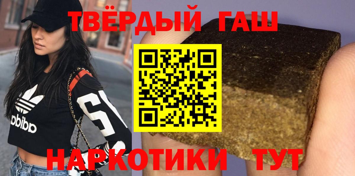ГАШИШ ice o lator  Вход с VPN  Кстово 