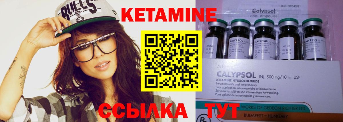 shop телеграм  Кетамин ketamine  Вход с VPN  Кстово 