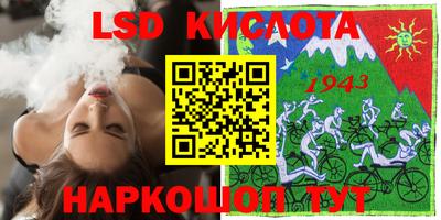 спиды Ирбит
