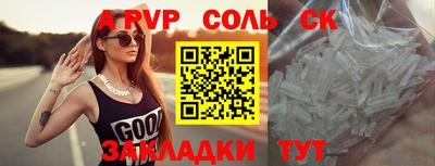 твердый Изобильный