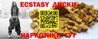 спиды Ирбит