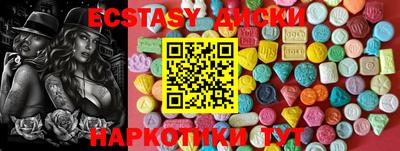 спиды Ирбит
