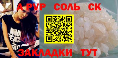 спиды Ирбит