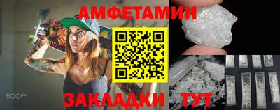 apvp Ипатово