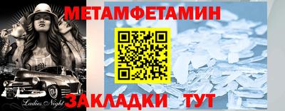 спиды Ирбит