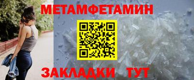 спиды Ирбит