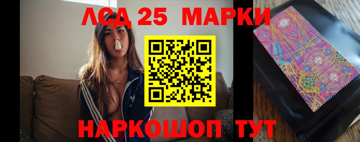 ЛСД экстази ecstasy Кстово