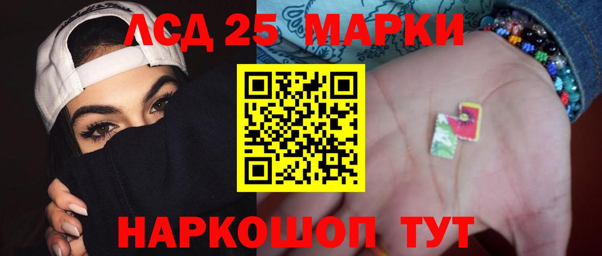 Кстово  Лсд 25 экстази ecstasy  ЛСД экстази кислота  Вход с VPN 