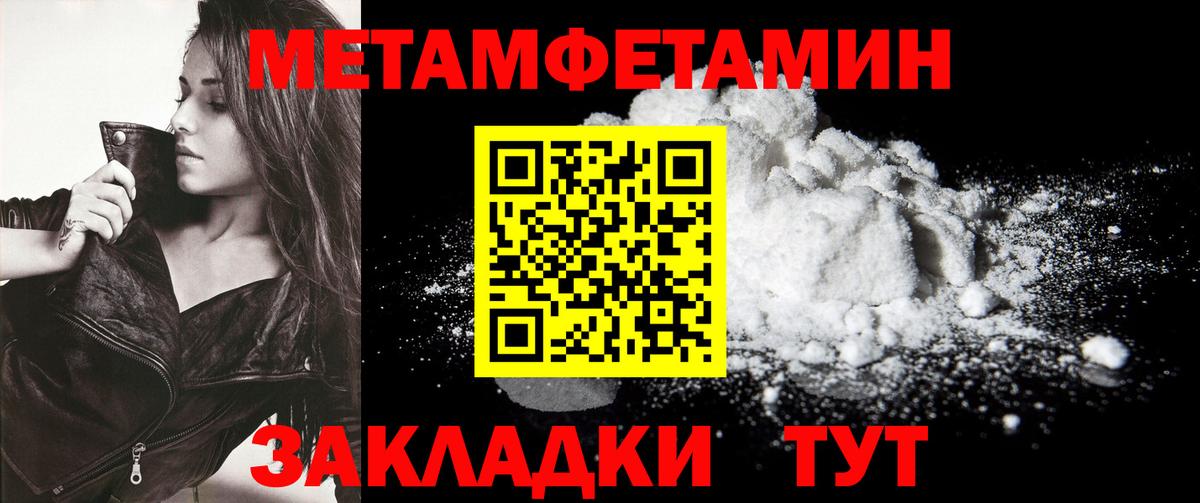 Кстово  Метамфетамин кристалл  Вход с VPN  Метамфетамин кристалл 