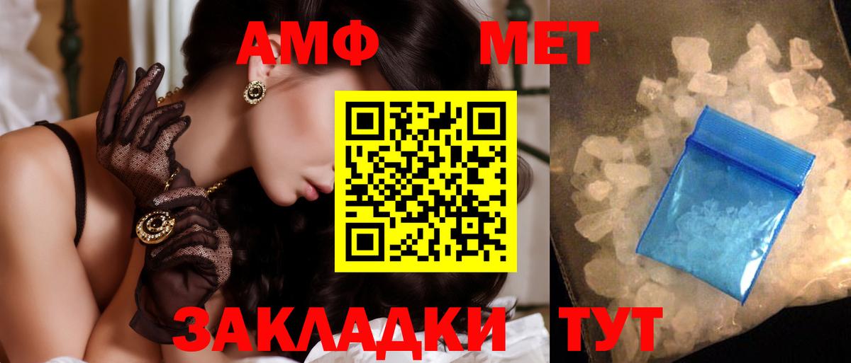 Первитин Декстрометамфетамин 99.9% Кстово