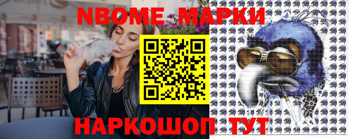 Бошки Шишки  Кстово  Вход с VPN  Мефедрон кристаллы  Гашиш 