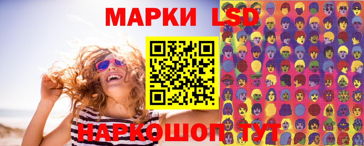 Марки 25I-NBOMe 1,5мг Кстово