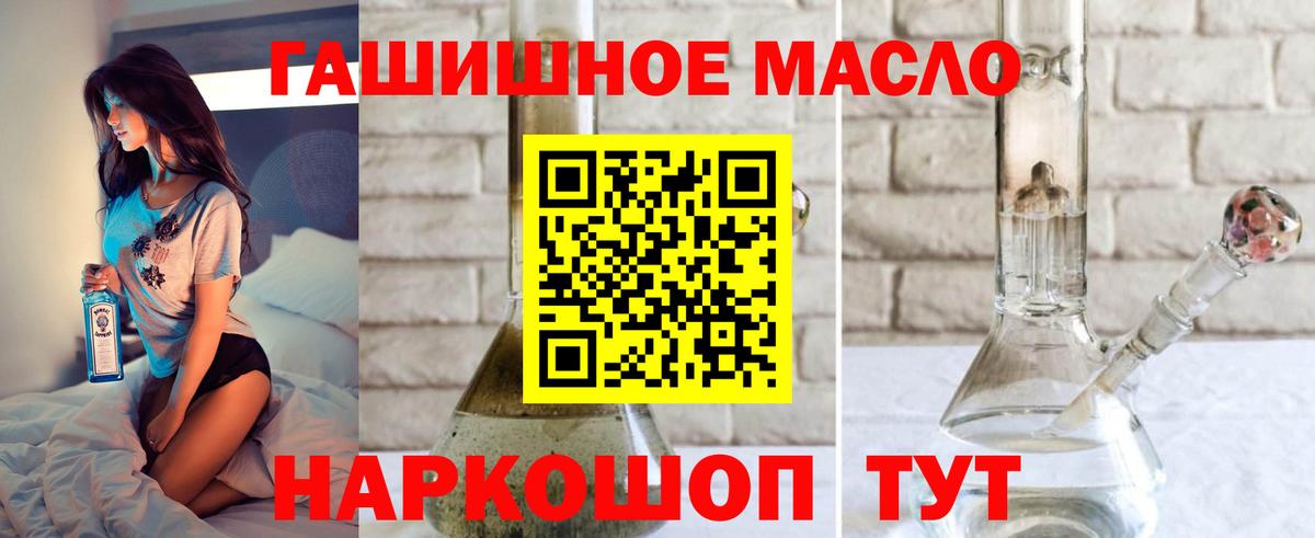 Дистиллят ТГК жижа Кстово