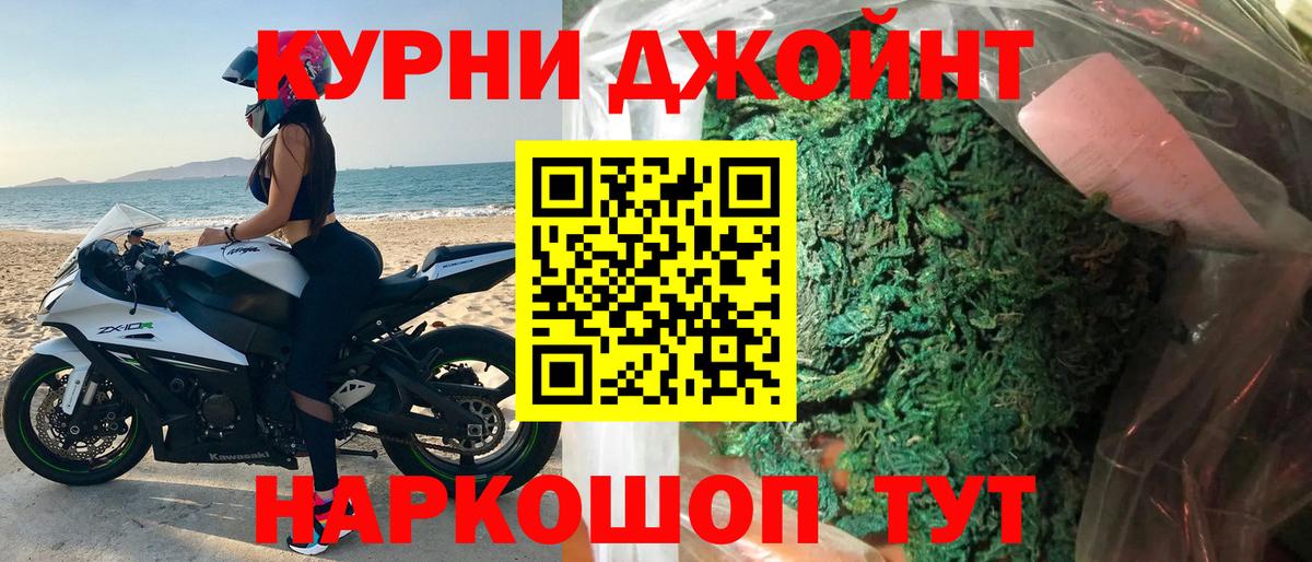 Кстово  Бошки марихуана индика  Каннабис OG Kush  Шишки марихуана сатива  Вход с VPN 